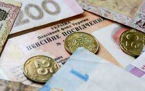 Какие пенсии и зарплаты украинцы будут получать в 2020 году