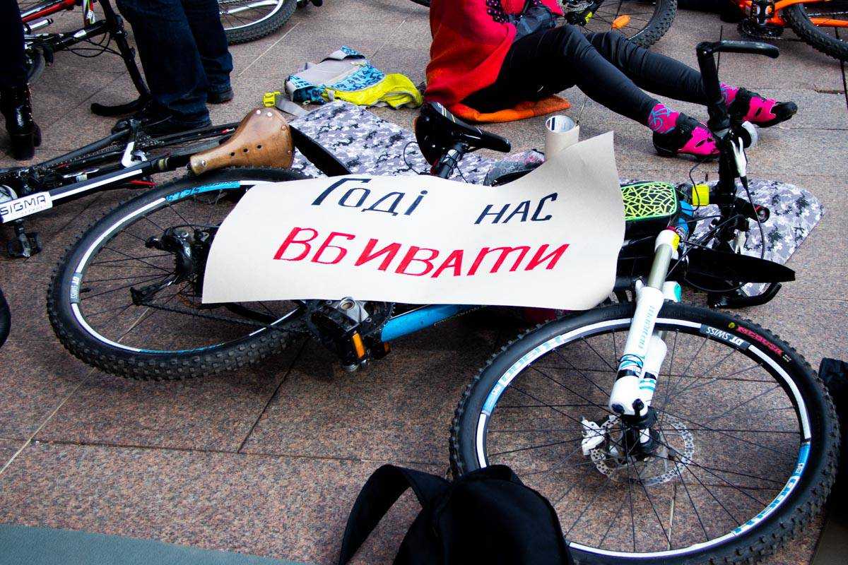 В Киеве под стенами КГГА митингуют десятки велосипедистов