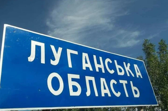 Луганская область: враг обстрелял Макеевку, погиб один гражданский