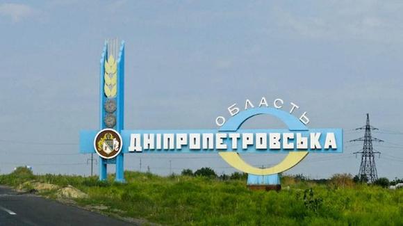 В небе над Днепропетровской областью сбили БПЛА