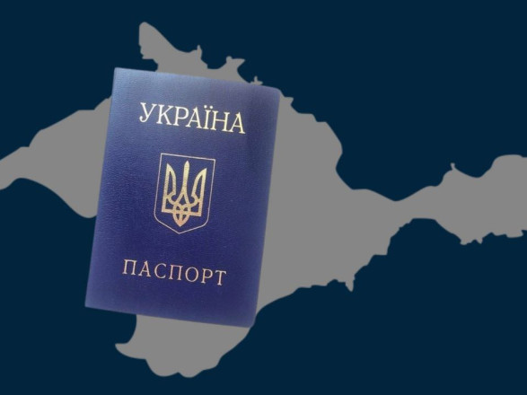 Молодежь из Крыма массово оформляет и получает украинские паспорта - МВД