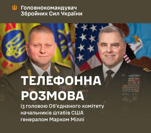 Залужный провел один из последних официальных разговоров с генералом Милли: обсудили усиление украинской ПВО и артиллерии