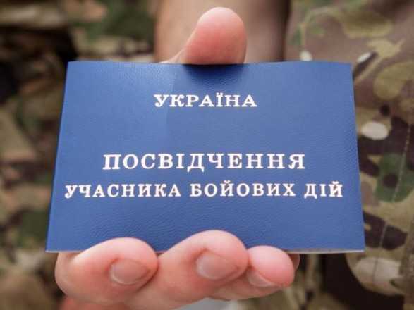 В Киеве с 1 июля не будет действовать бесплатный проезд по удостоверению УБД