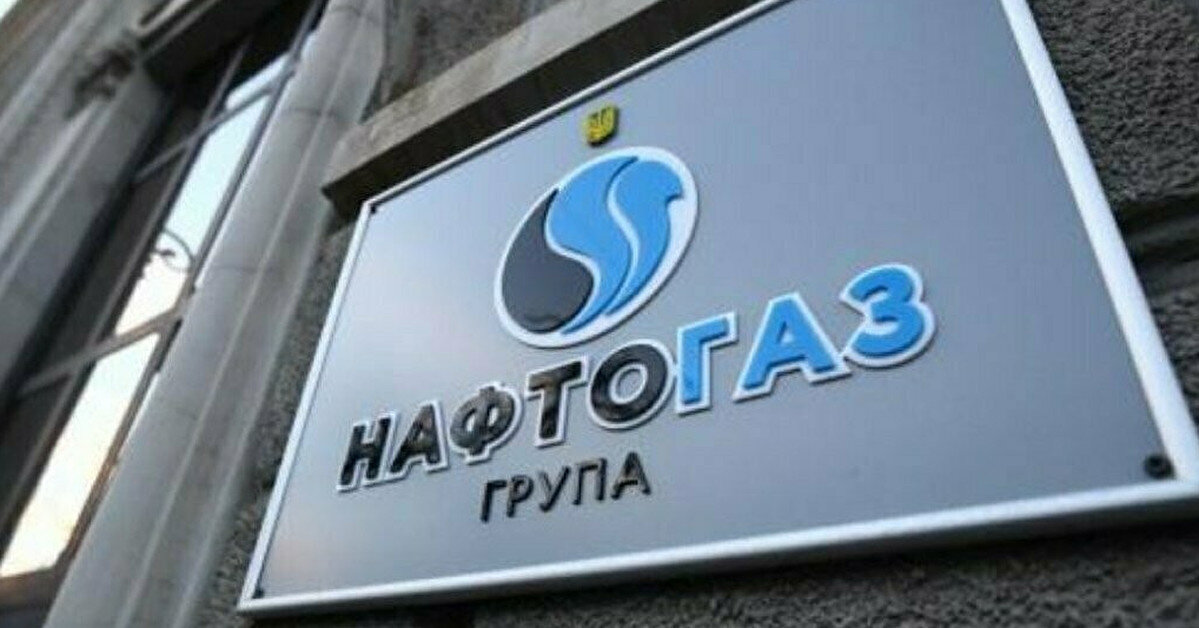 Группа Нафтогаз с начала года уплатила более 75 млрд гривен налогов
