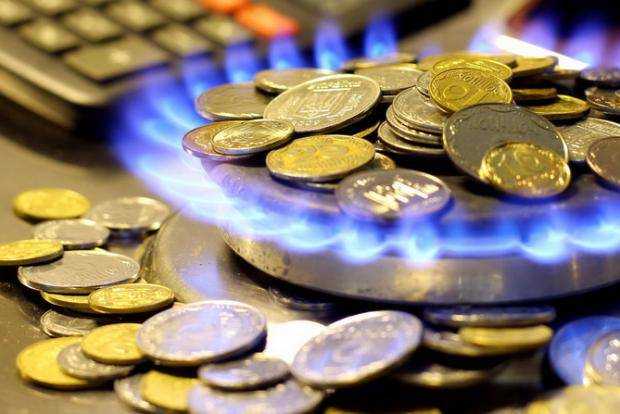 З 1 травня в Україні знижені тарифи на газ для населення