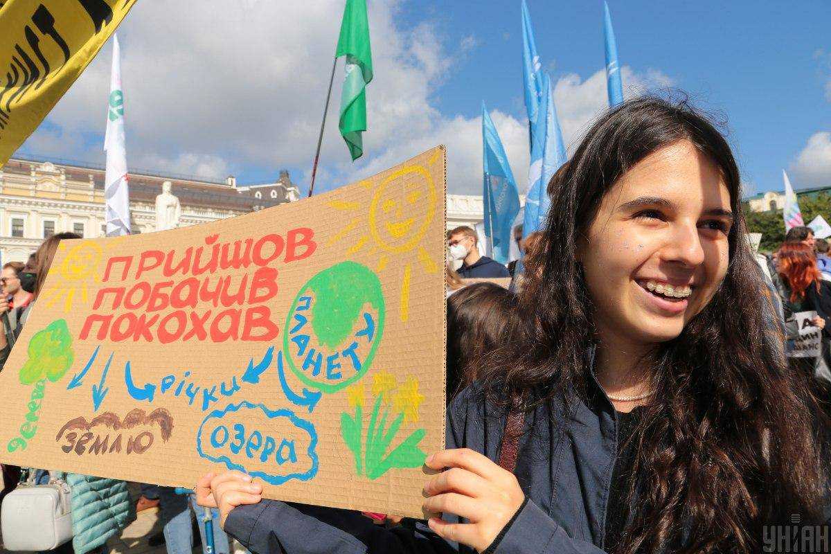 У Києві пройшов кліматичний марш: що вимагали учасники