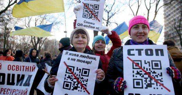 "Антивакцинатори" на акції протесту в Києві тримали плакати з QR-кодом партії Путіна