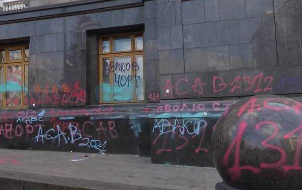 Cвастику на будівлі ОП намалювали після акції - поліція