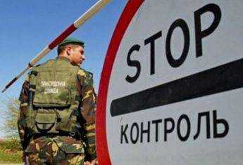 Украина закрывает границы на въезд и выезд