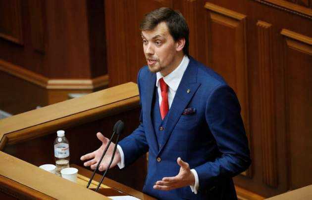 Гончарук "три дня на должности", а уже душит украинцев новыми налогами