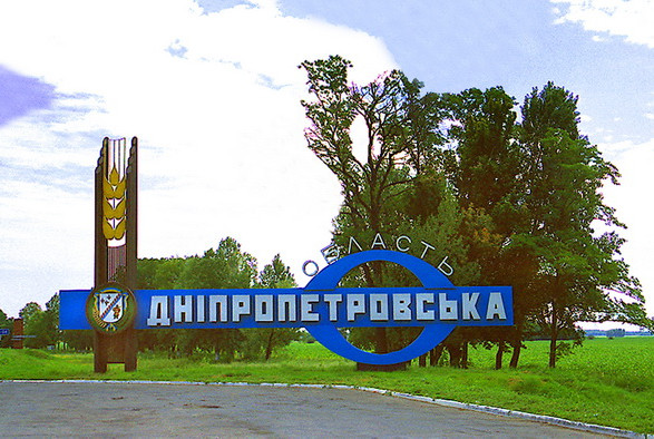 Днепропетровская область: враг ночью ударил по одной из громад, есть повреждения