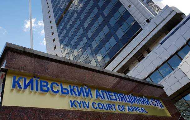 Отмена ареста Януковича: в суде сделали заявление