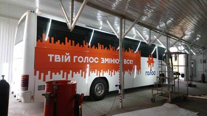 У Вакарчука показали автобус "Голоса"