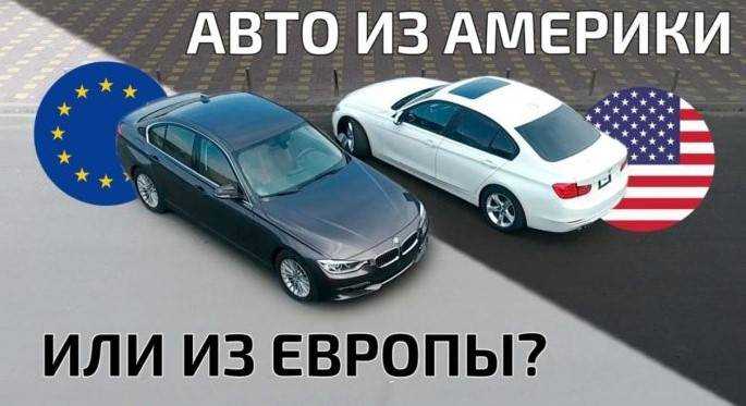 Из каких стран в Украину чаще всего везут б/у авто