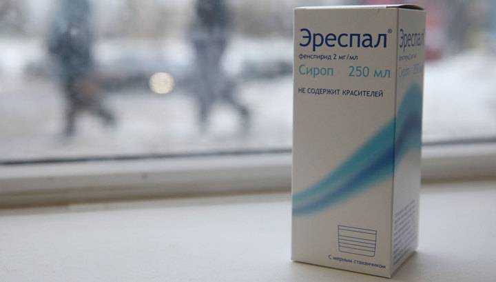 В Украине популярное лекарство изымают из аптек из-за опасности
