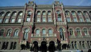 Новые правила НБУ: украинцам могут закрыть банковский счет без их ведома