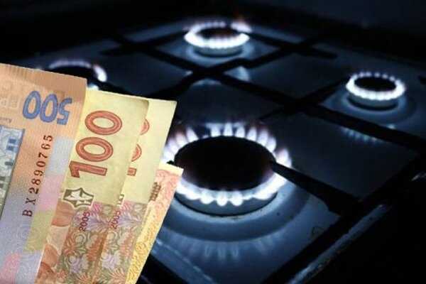 Украинцам пересчитали платежки за газ