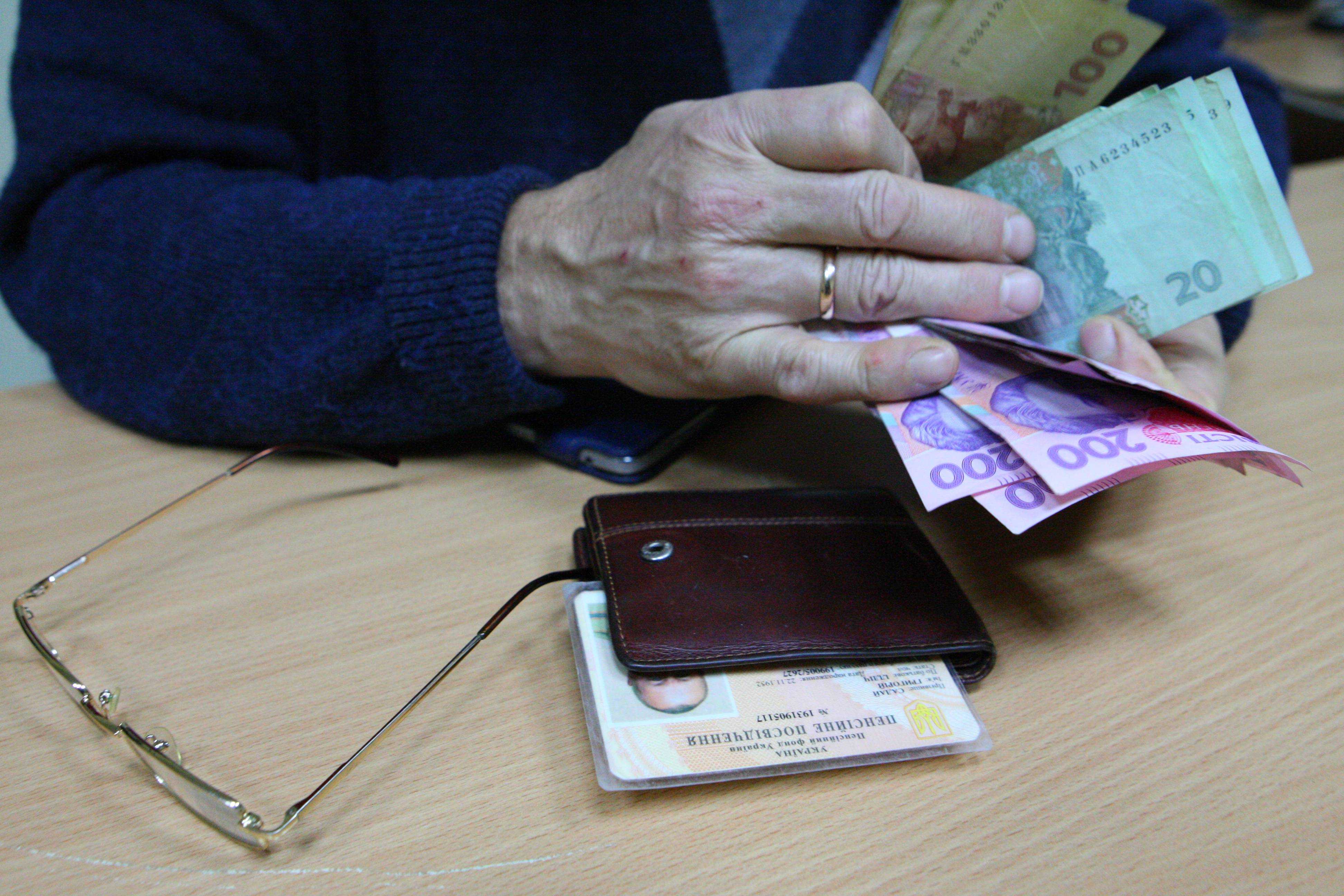 Пенсия от Евросоюза: как украинцу получить деньги