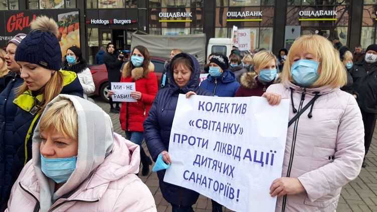 "Нам сказали - финансирование прекращается". В Киеве медики вышли на акцию протеста против закрытия больниц