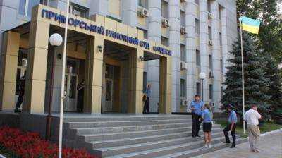В Одессе суд обязал предпринимателя вернуть городу участок в прибрежной зоне, стоимостью 15 млн грн
