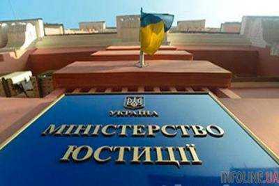 В Минюсте начался конкурс на замещение 46 вакантных должностей руководителей территориальных органов