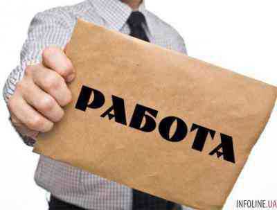 Министерство информационной политики Украины объявило о наборе кадров