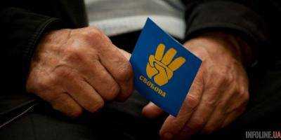 ВО "Свобода" требует от парламента рассмотреть вопрос об ответственности правительства А.Яценюка