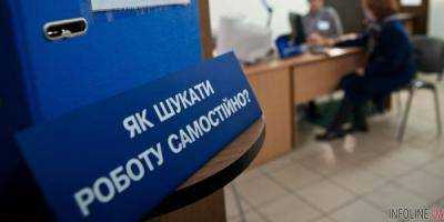 На учете в центрах занятости Луганской области стоит более 8 тысяч  человек