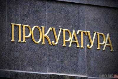 Прокуратура Николаевской области решила уволить почти 30 работников