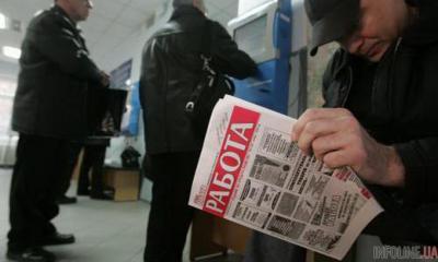 Количество безработных в Украине увеличилось на 1,5%