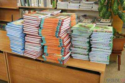 В Украине школы будут обеспечены бесплатными учебниками - АПУ