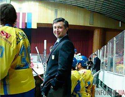 Тренер Александр Савицкий возглавил сборную Украины по хоккею