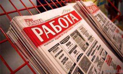 Количество безработных в Украине за месяц уменьшилось на 3% - Госстатистики