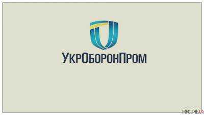 "Укроборонпром" презентовал боевую винтовку "Гопак"