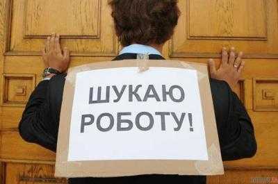 Количество безработных в Киеве за 11 месяцев выросло на более чем 27%