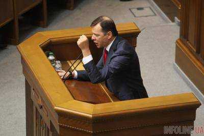 Ляшко назвал "беспределом" голосование за Налоговый кодекс:  "Ви гірше Януковича, скотиняки!"