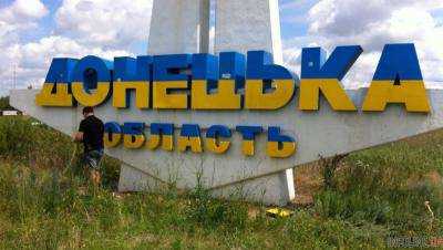 Министерство культуры Украины запустит проект культурной интеграции "Украинский Донбасс"