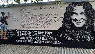 Авторы стены памяти А.Кузьменко в Одессе планируют "узаконить" ее