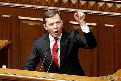 Ляшко: Коалиции в украинском парламенте нет