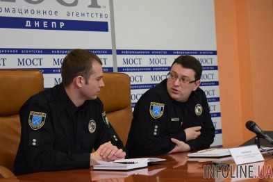 Сколько и за что уволено полицейских в Днепрпетровске