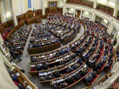 Верховная Рада не приняла "законопроект Луценко"