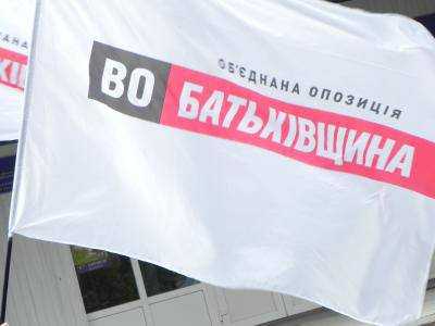 Фракции "Батькивщина" не будут брать участие в голосовании за изменения в законе о прокуратуре
