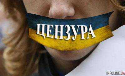 Свобода слова в Украине: декларации и реалии