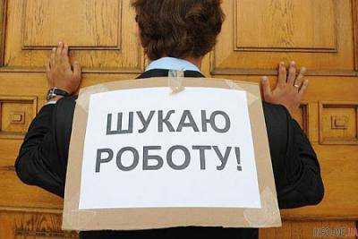 В Украине на одно рабочее место претендует 9 безработных