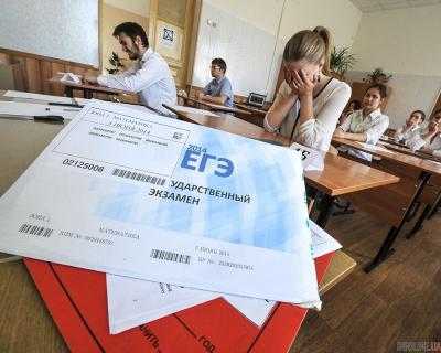 Крымской молодежи разрешили до 2018 года поступать в вузы без ЕГЭ