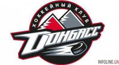 Действующий чемпион Украины ХК "Донбасс" заключил соглашения с двумя хоккеистами