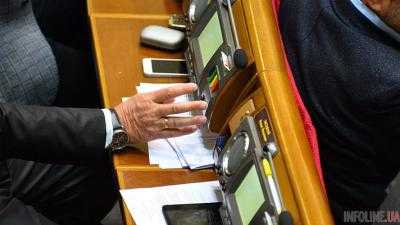 Верховная Рада снова не включила в повестку дня законопроект о спецконфискации