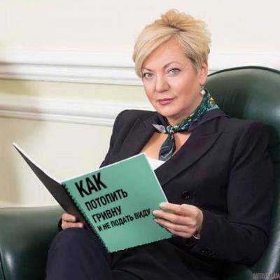 В Украине началась акция по освобождению от должности главы НБУ В.Гонтаревой – А.Вилкул
