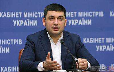Кабинет министров Украины принял  законопроект о регуляции рынка труда