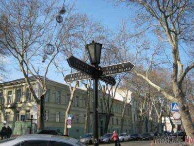 Общественные слушания о переименовании топонимов Одессы не состоялись